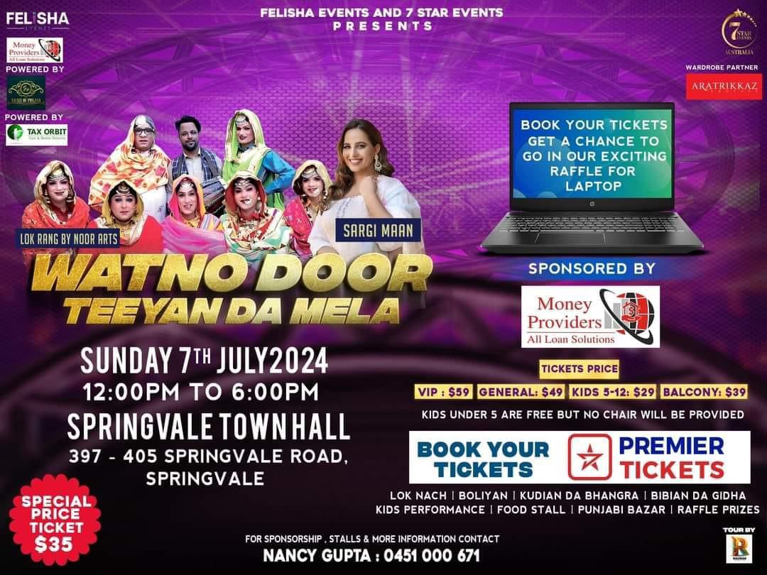 SPRINGVALE TEEYAN DA MELA 2024 | SARGI MAAN | LOK RANG BY NOOR ARTS