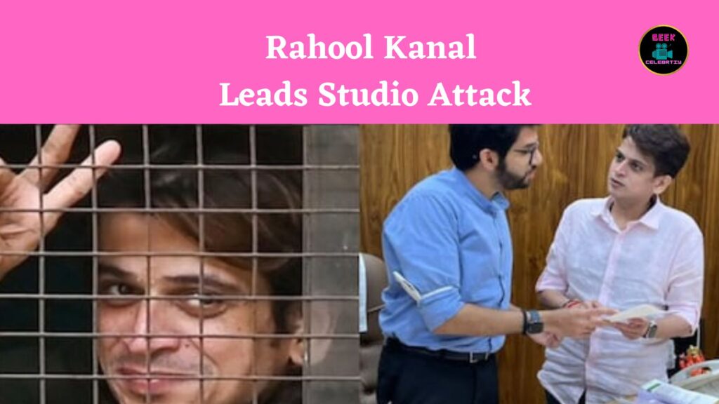 Rahool Kanal
