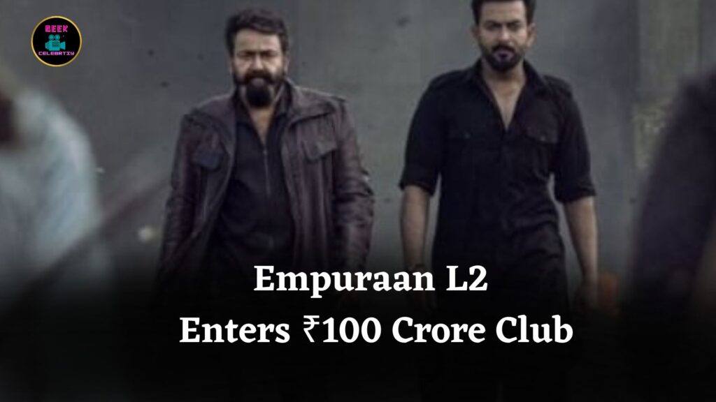 Empuraan