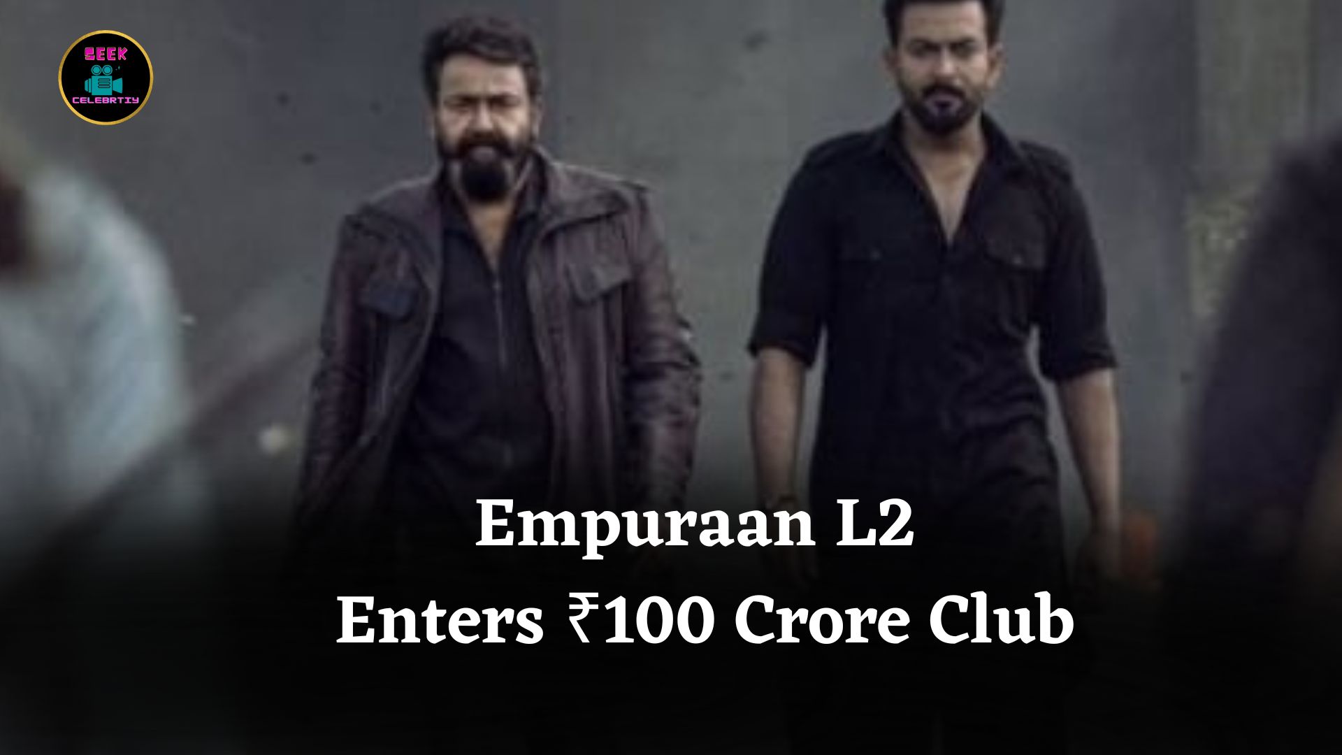 Empuraan