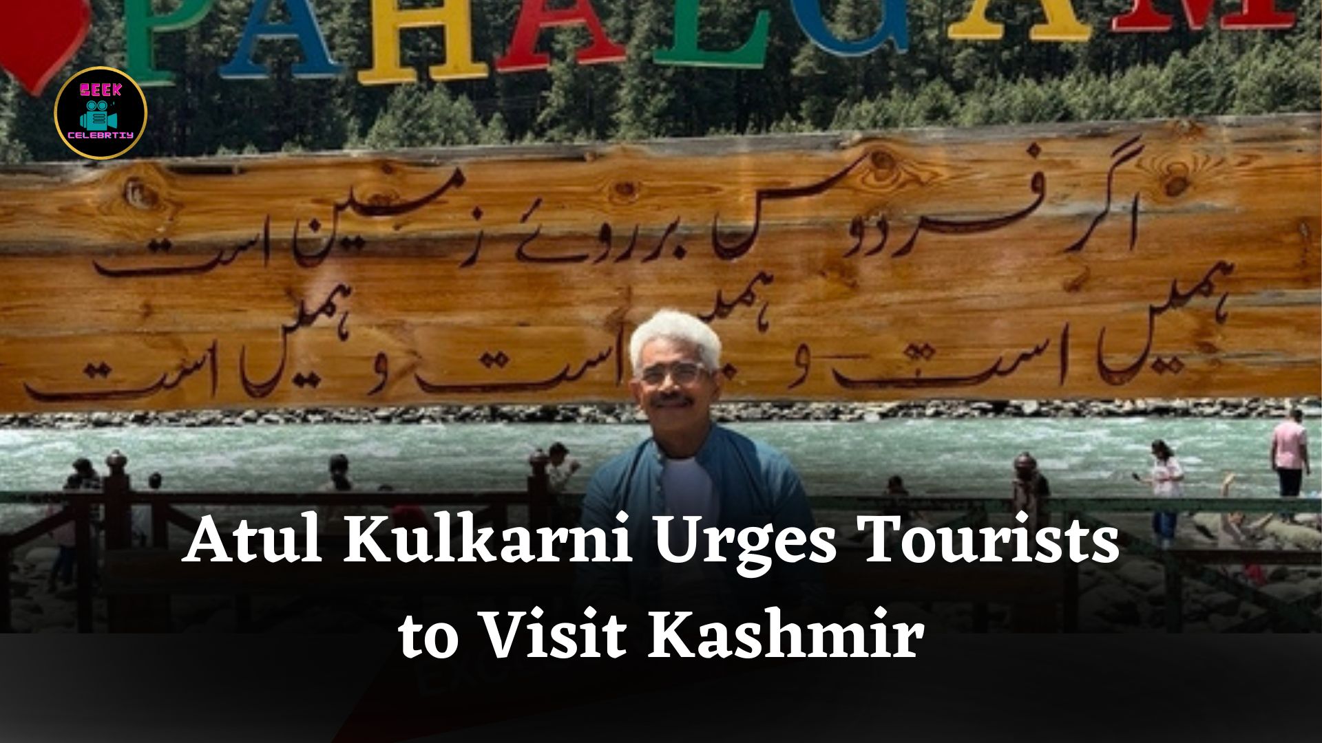 Atul Kulkarni Visits Pahalgam After Terror Attack, Urges Tourists to Support Kashmir Bravely