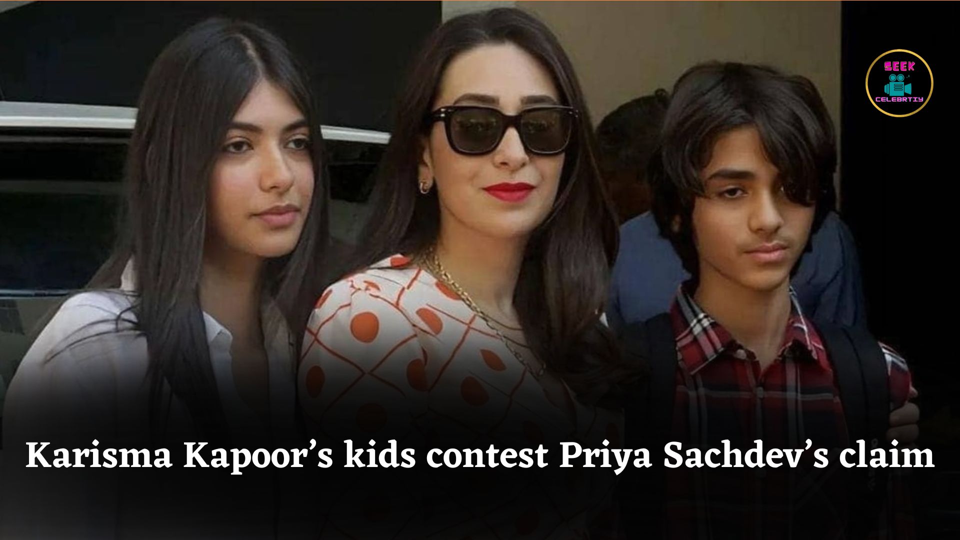 Karisma Kapoor’s children dispute Priya Sachdev’s claim of ₹1900 crore inheritance from Sunjay Kapur
