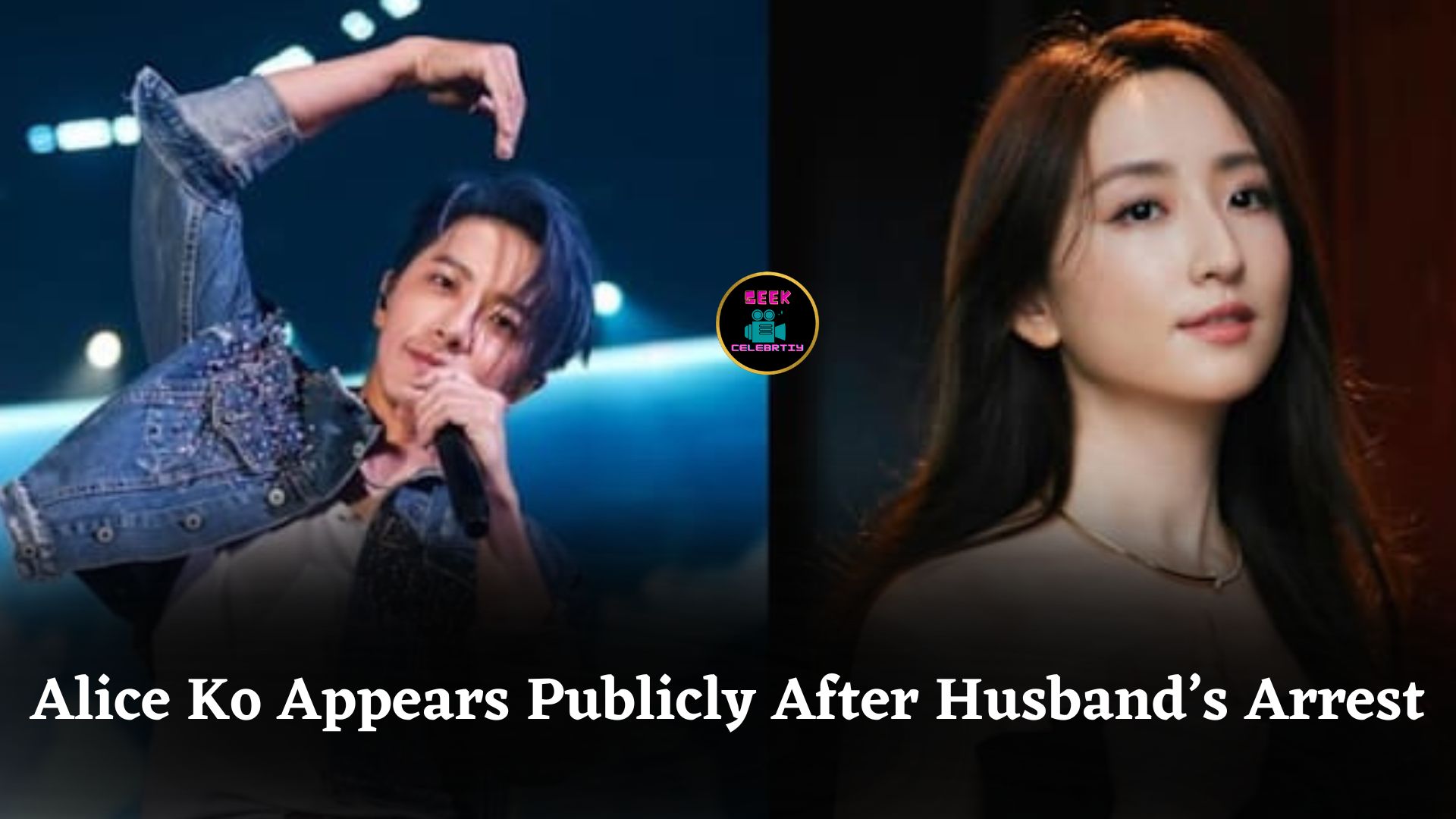 Alice Ko Makes First Public Appearance Since Husband Kunda Hsieh’s Arrest in Draft-Evasion Case