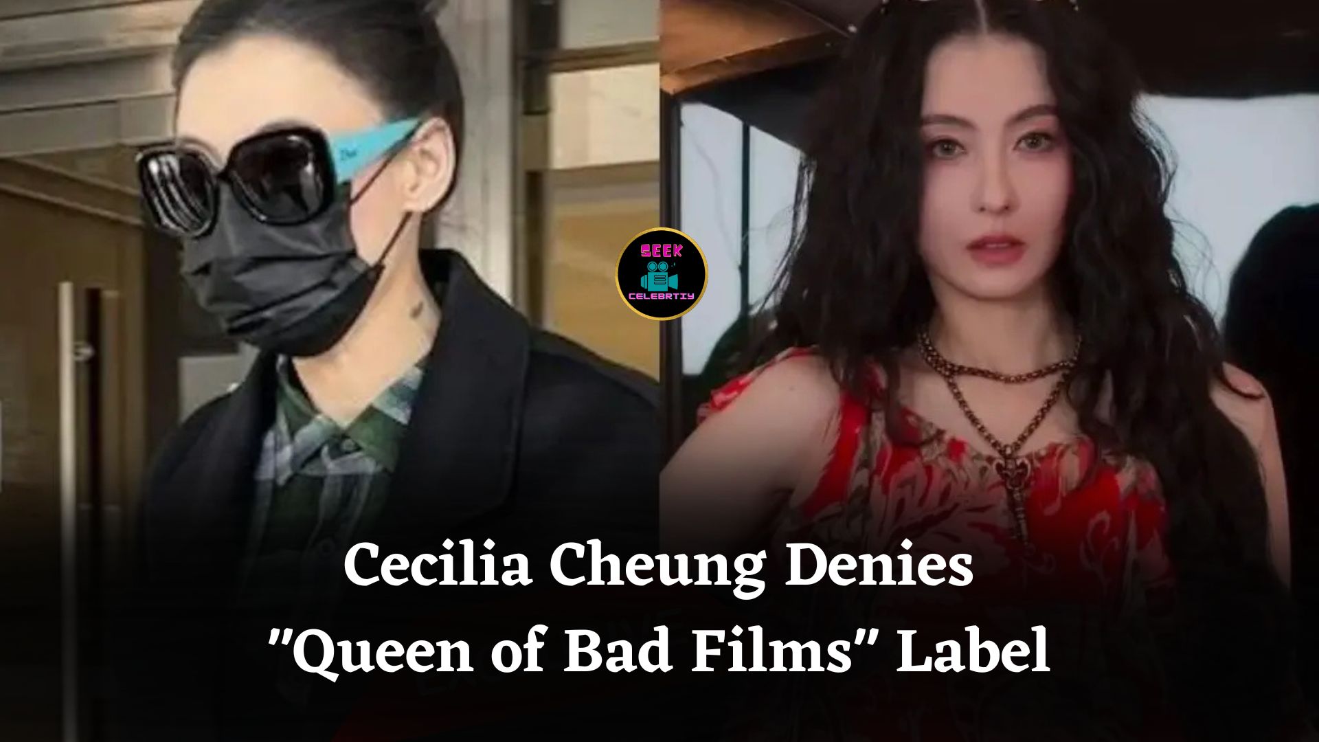 Cecilia Cheung Testifies in Court, Refuses "Queen of Bad Films" Label Amid Legal Battle