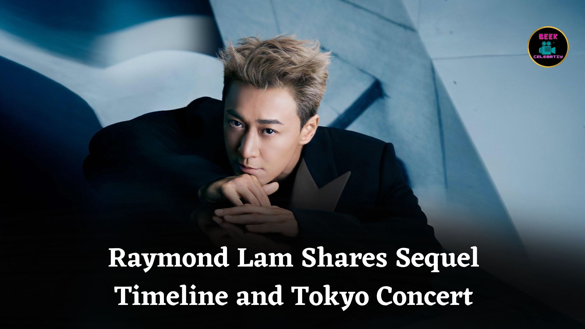 Raymond Lam Reveals Sequel Timeline, Intensive Training, and Tokyo Concert Plans for Next Year