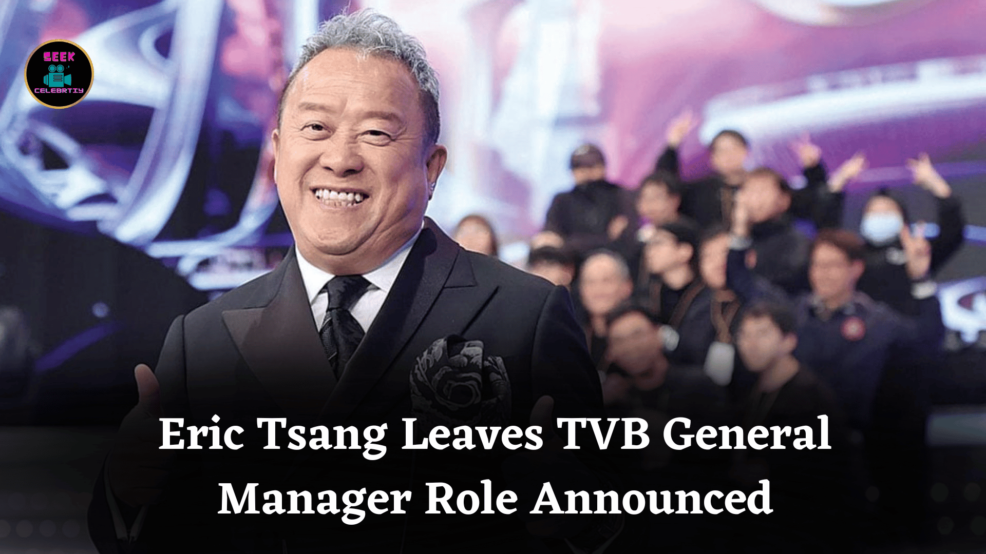 Eric Tsang Leaves TVB General Manager Role Announced