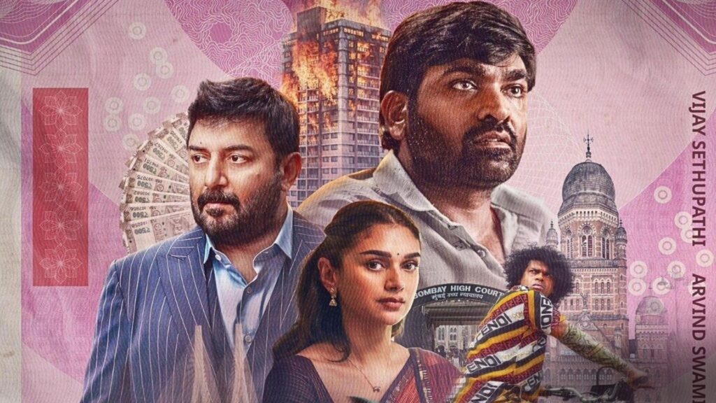 Gandhi Talks 2026 Movie Review: Vijay Sethupathi, Arvind Swamy Shine in Silent Film With Social Message